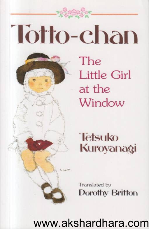 Totto-Chan book cover - Tetsuko Kuroyanagi autobiography