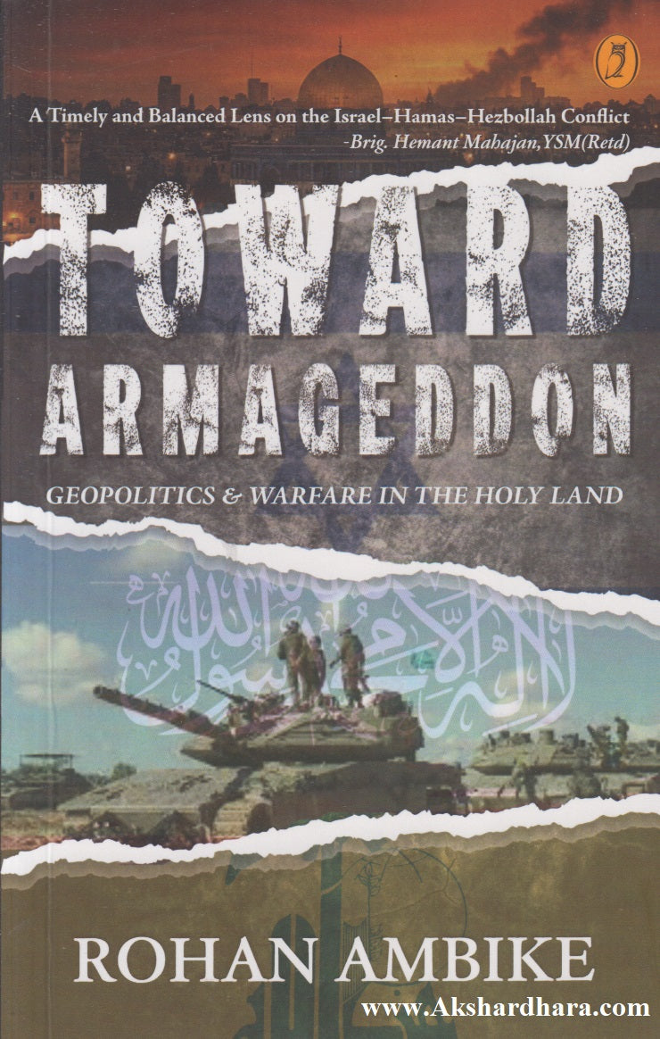 Toward Armageddon : Geopolitics & Warfare In The Holy Land