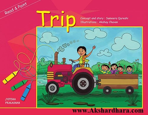 Trip