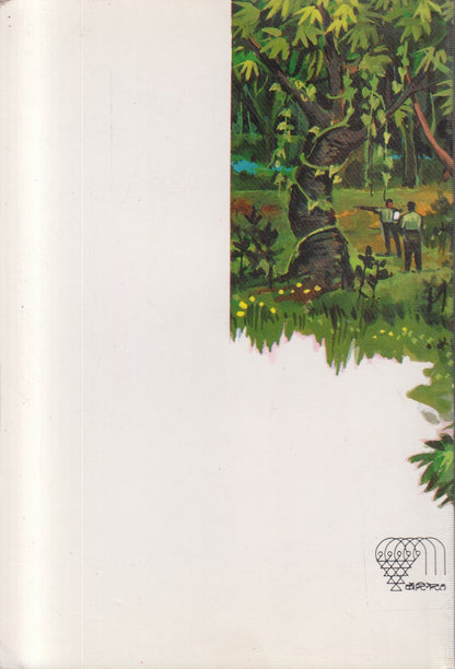 Vanatil Vrukshveli (वनातील वृक्षवेली)
