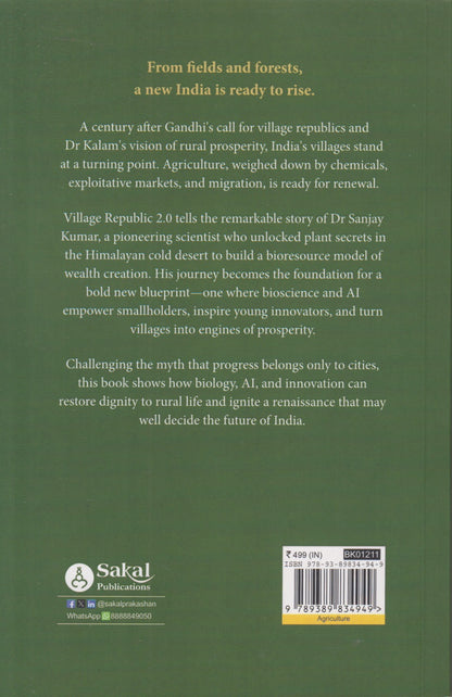 VILLAGE REPUBLIC 2.0