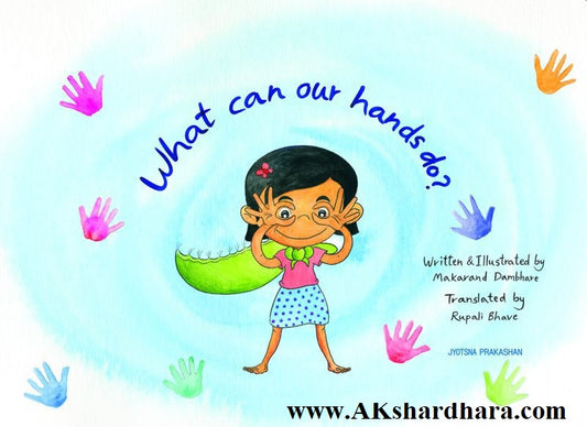What can our hands do?