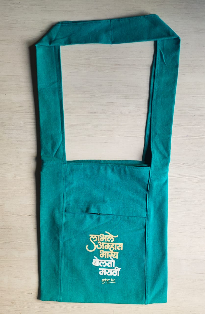 Shabnam Bag Suresh Bhat (Labhale Amhas Bhagya Blue)