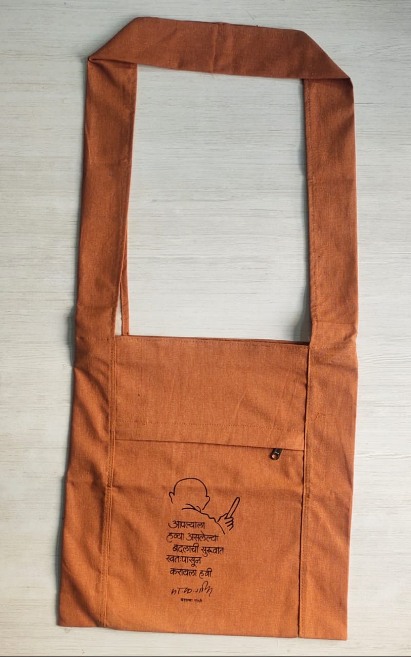 Shabnam Bag Mahatma Gandhi (Aplyala Havya Aslelya Badlachi Suruvat)