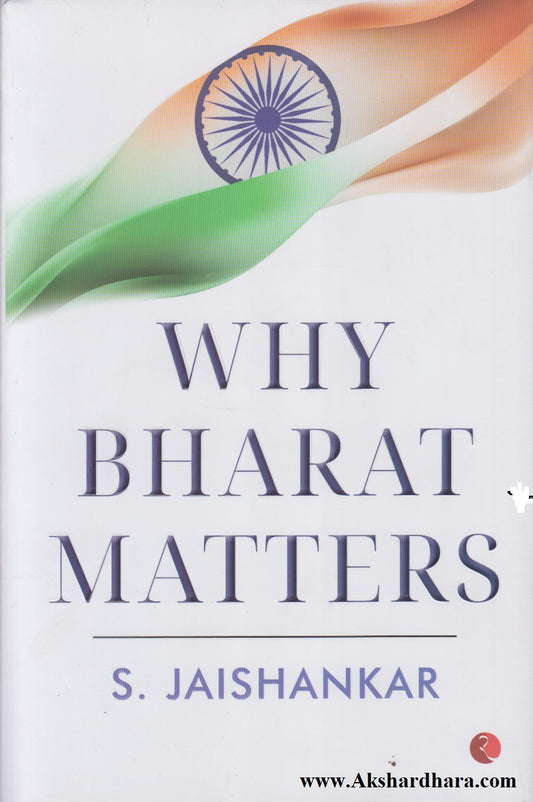 Why Bharat Matters