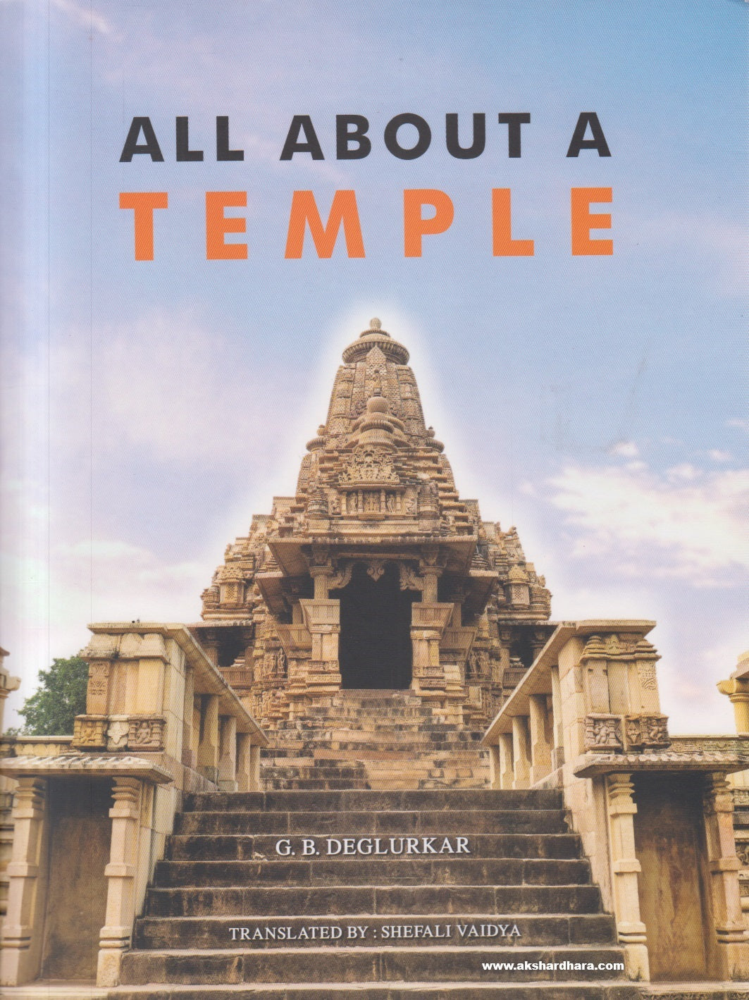 All About A Temple