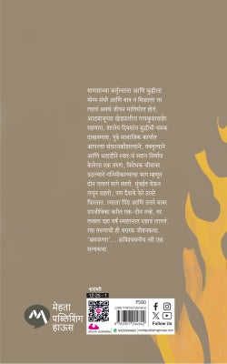 BASVANNA (बसवण्णा)