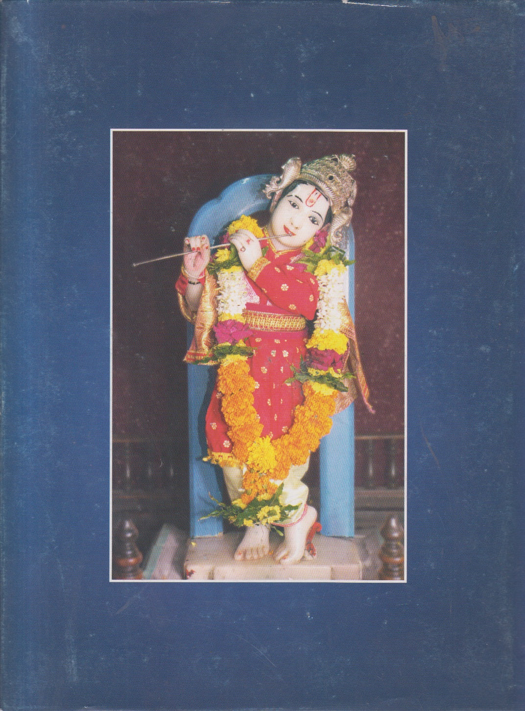 Shreee Brahmachaitanya Gondavlekar Maharaj chitramala (श्री ब्रह्मचैतन्य गोंदवलेकर महाराज चित्रमाला )