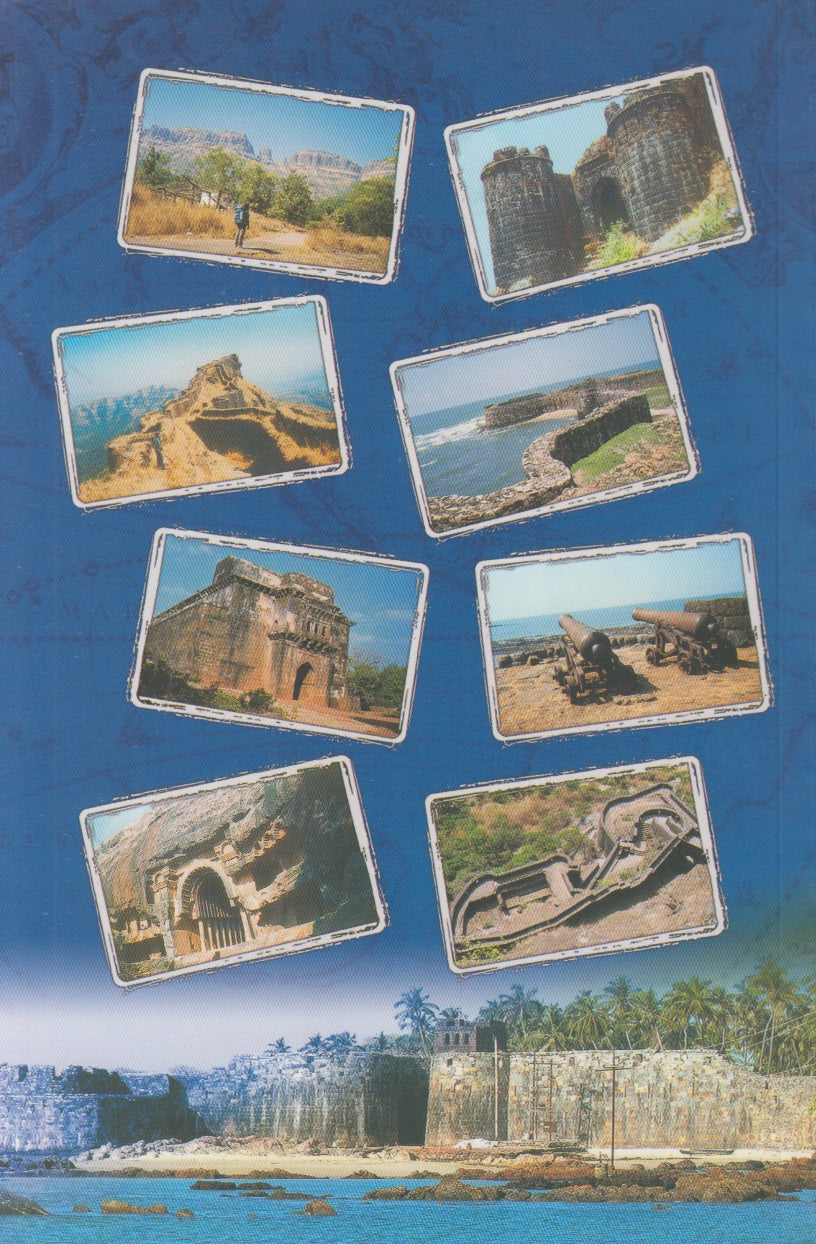 FAMOUS FORTS IN MAHARASHTRA