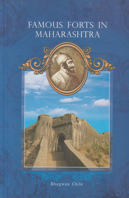 FAMOUS FORTS IN MAHARASHTRA