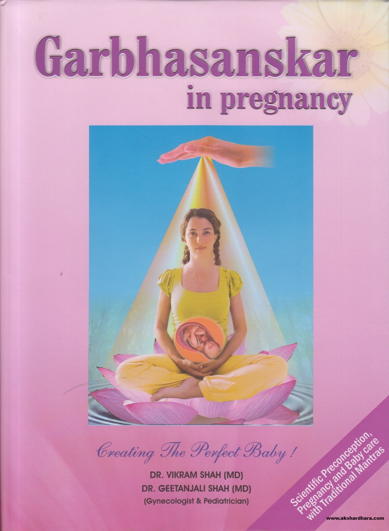 Garbhasanskar In Pregnancy By Dr. Vikram Shah & Dr. Geetanjali Shah