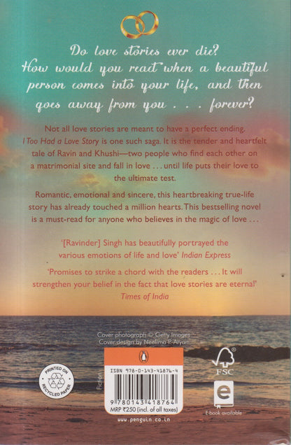 I TOO HAD A LOVE STORY