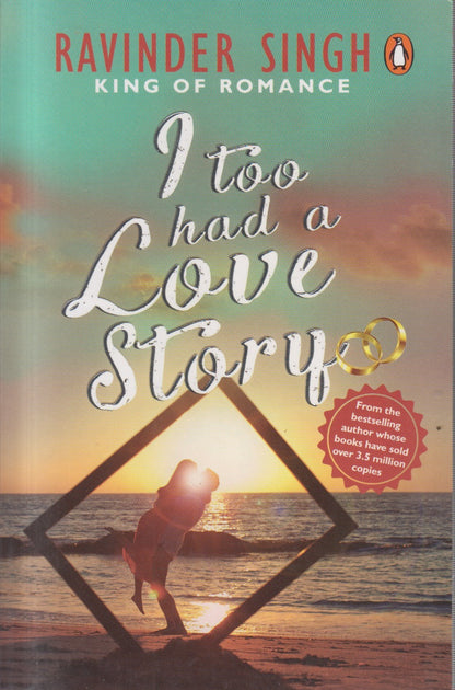 I TOO HAD A LOVE STORY