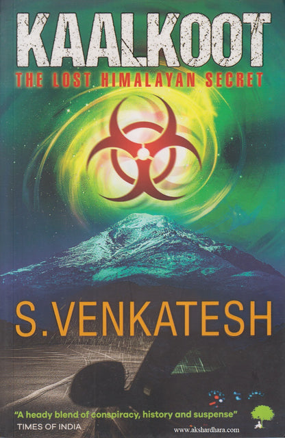 KAALKOOT