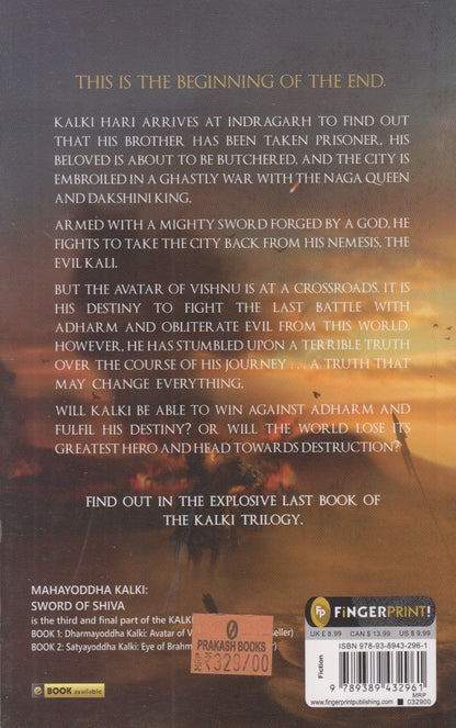 KALKI SWORD OF SHIVA BOOK-3