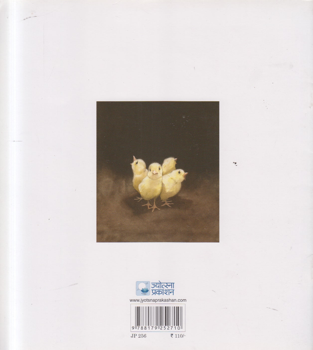 Landgyanna Dushta Ka Mhantat ? ( लांडग्यांना दुष्ट का म्हणतात ? )