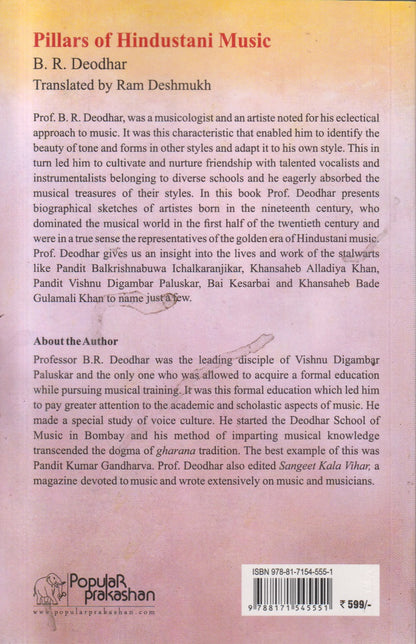 PILLARS OF HINDUSTANI MUSIC