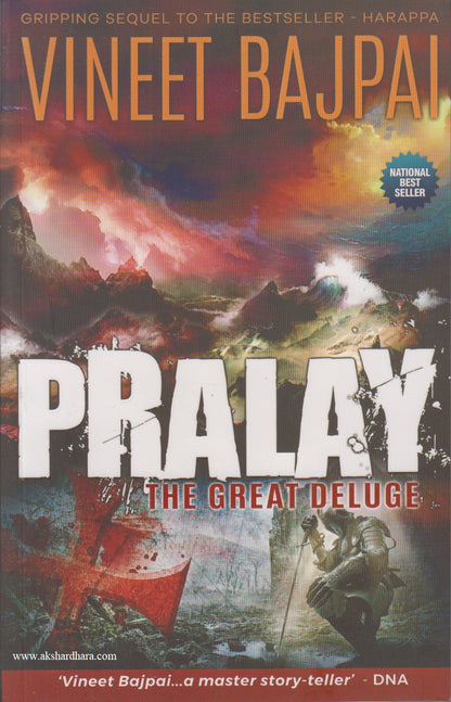PRALAY