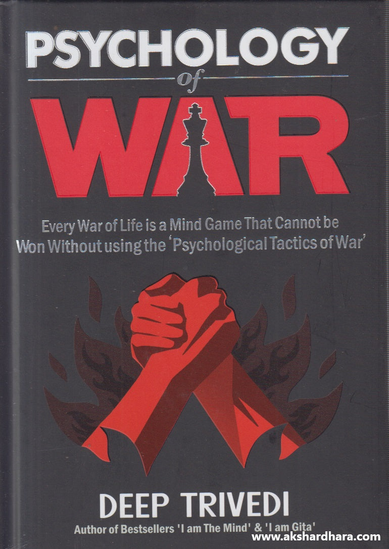 Psychology of War – Akshardhara Book Gallery