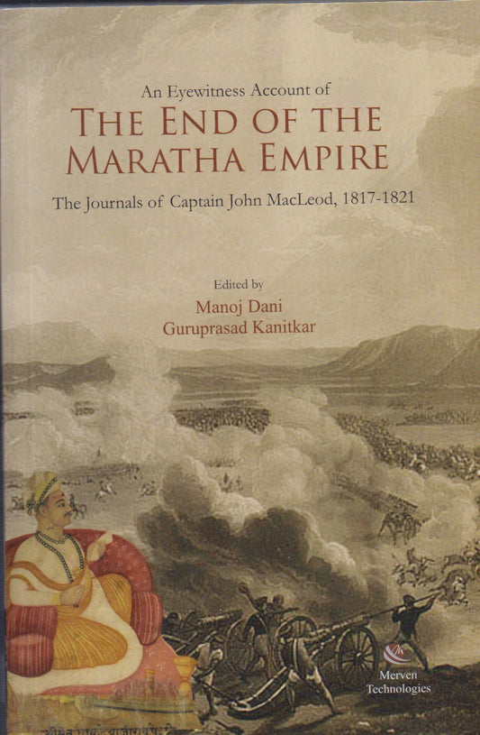 The End Of THE Maratha Empire