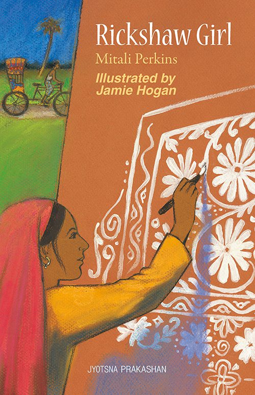 Rickshaw Girl