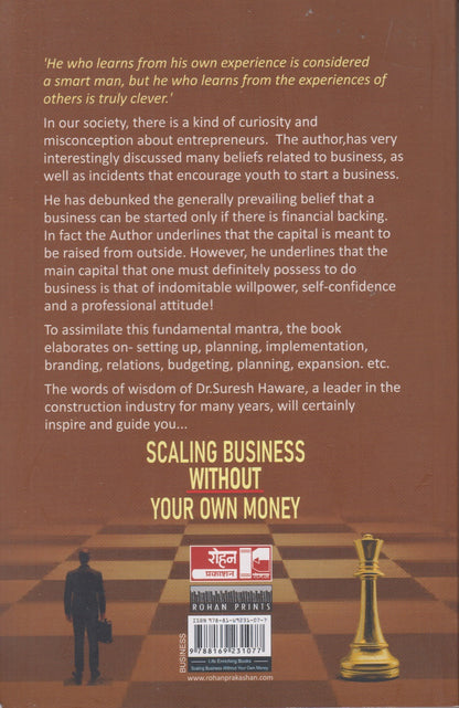 SCALING BUSINESS WITHOUT YOUR OWN MONEY