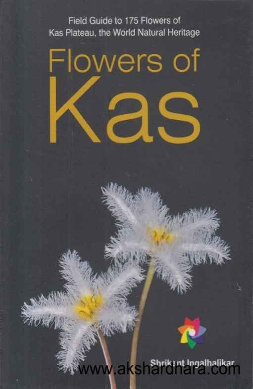 Flowers Of Kas (Flowers Of Kas)