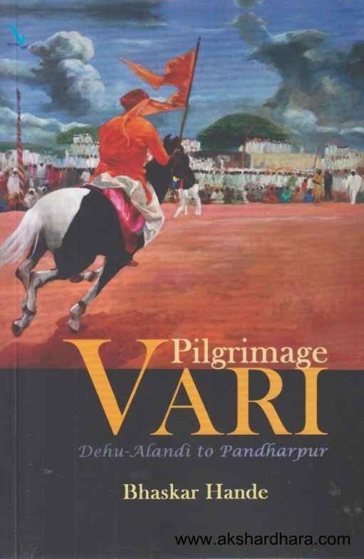 Vari Pilgrimage