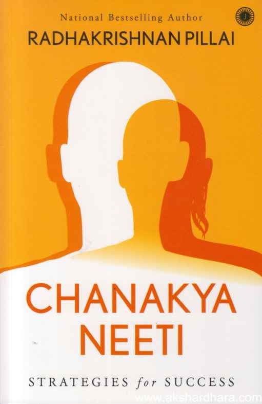 Chanakya Neeti