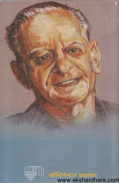 Arvind Gokhale Kathavishwa (अरविंद गोखले कथाविश्व)