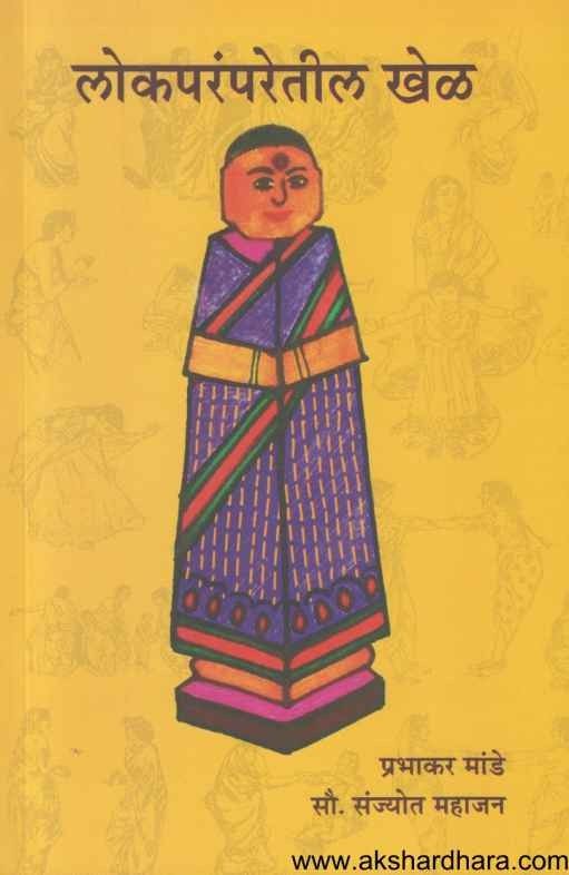Kathputli (Hindi Edition) eBook : Sharma, Prakash Vir: Amazon.in: Kindle  Store