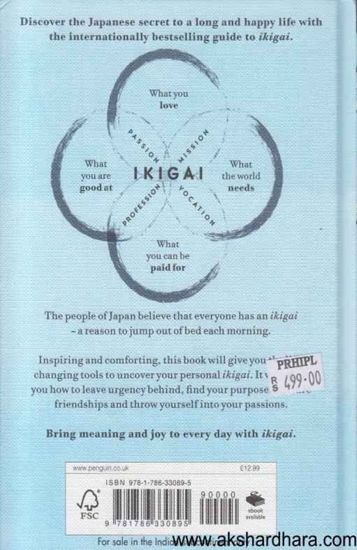 Ikigai