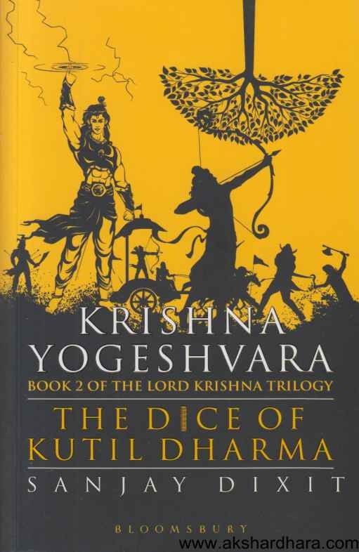 Krishna Yogeshvara