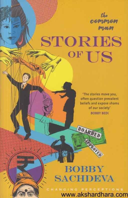 Stories Of Us