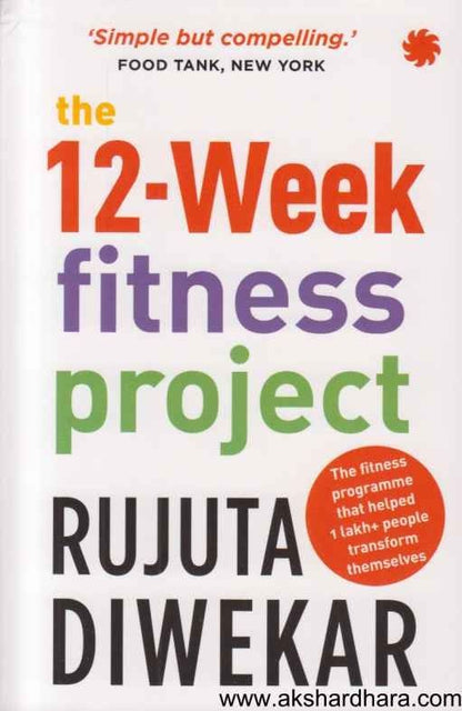 The 12 Week Fitness Project