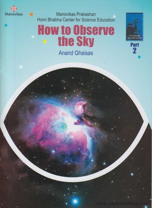 How to Observe the Sky 2
