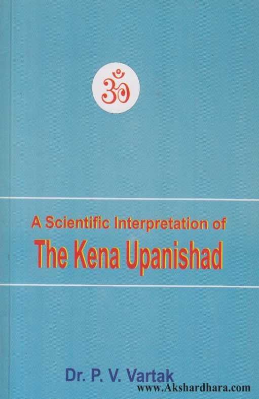 The Kena Upanishad