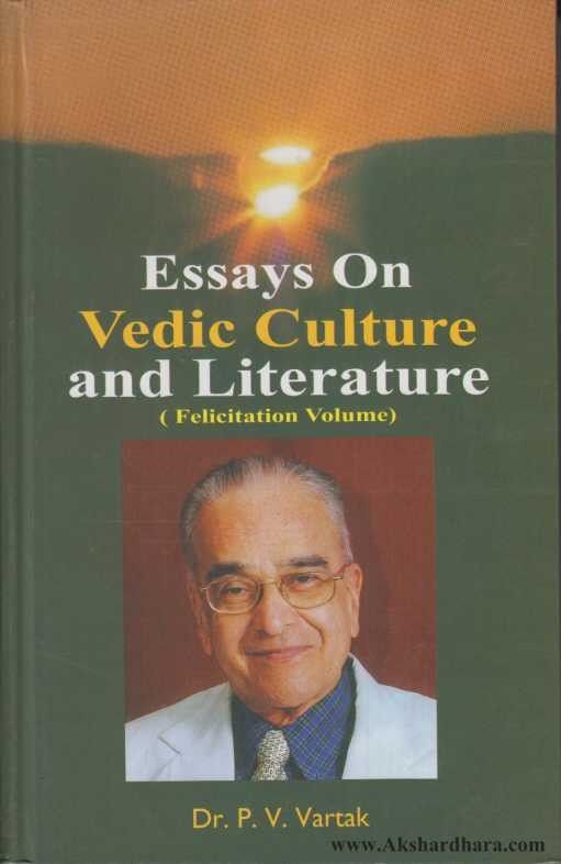 Essays On vedic Culture and literature