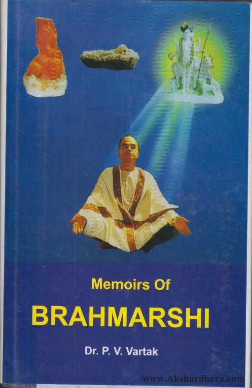 Brahmarshi