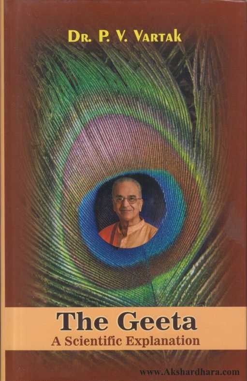 The Geeta – Akshardhara Book Gallery