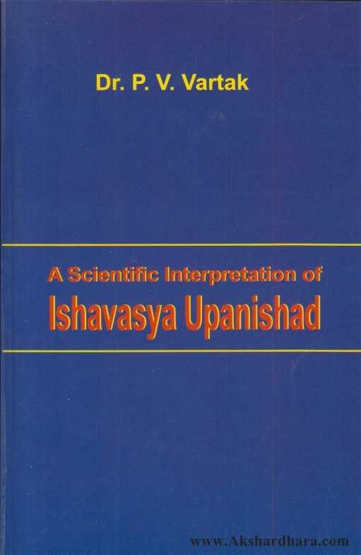 Ishavasya Upanishad