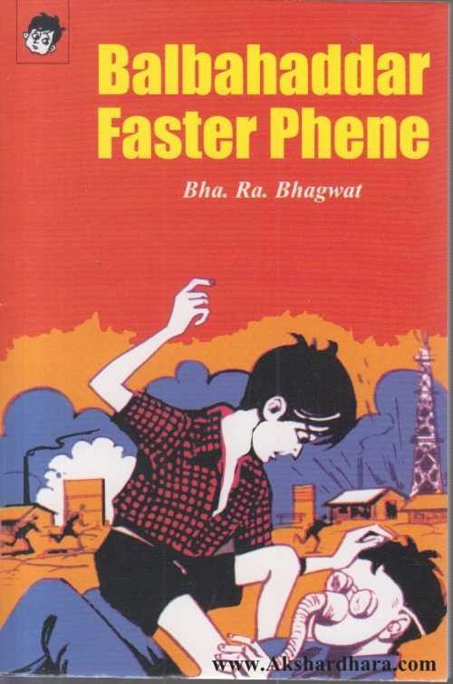 Cover of Faster Fene: Book 1