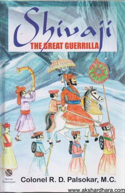 Shivaji The Great Guerrilla (Shivaji The Great Guerrilla)