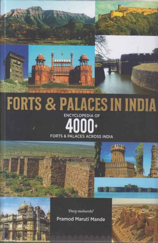 Forts & Palaces In India (Forts & Palaces In India)