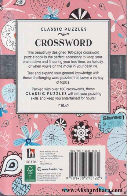 Classic Puzzles Cross Word (Classic Puzzles Cross Word)