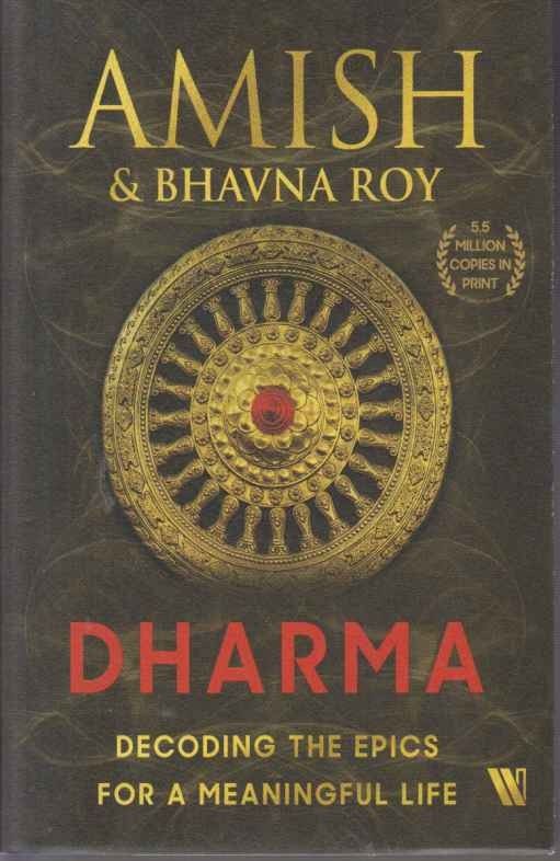 Dharma  ()