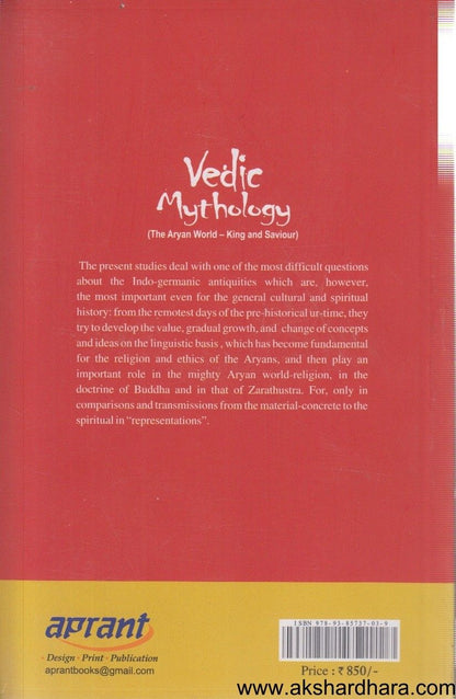 Vedic Mythology (Vedic Mythology)