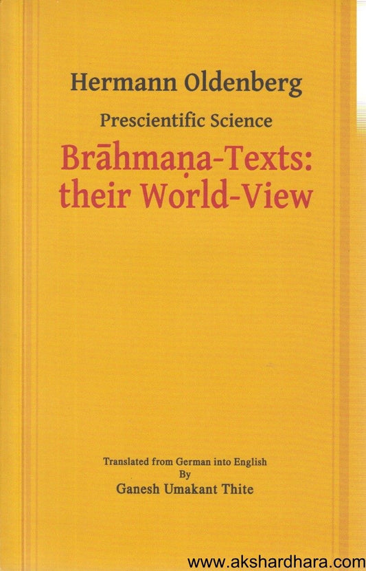 Brahmana Texts Their World View (Brahmana Texts Their World View)