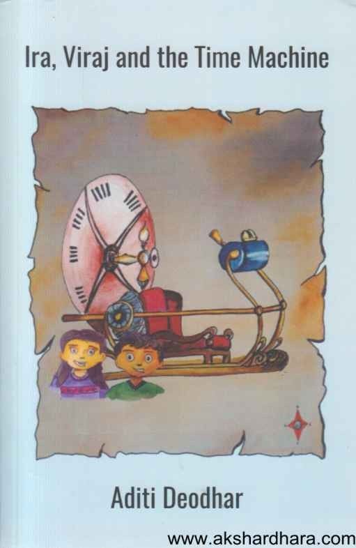 Ira Viraj And The Time Machine