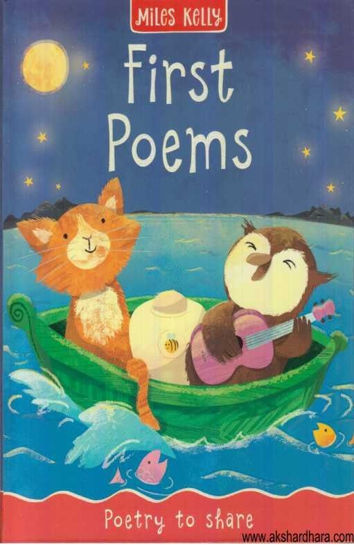 First Poems (First Poems)